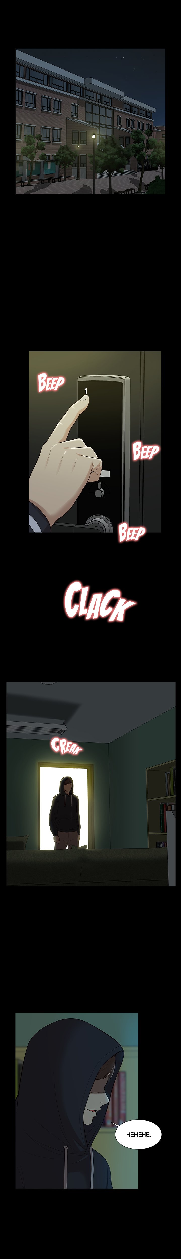 How to Train Her Chapter 43 image 3