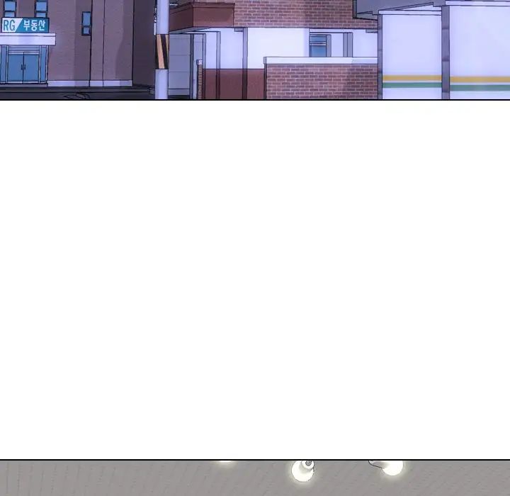 The Giving Girl Chapter 33 image 42