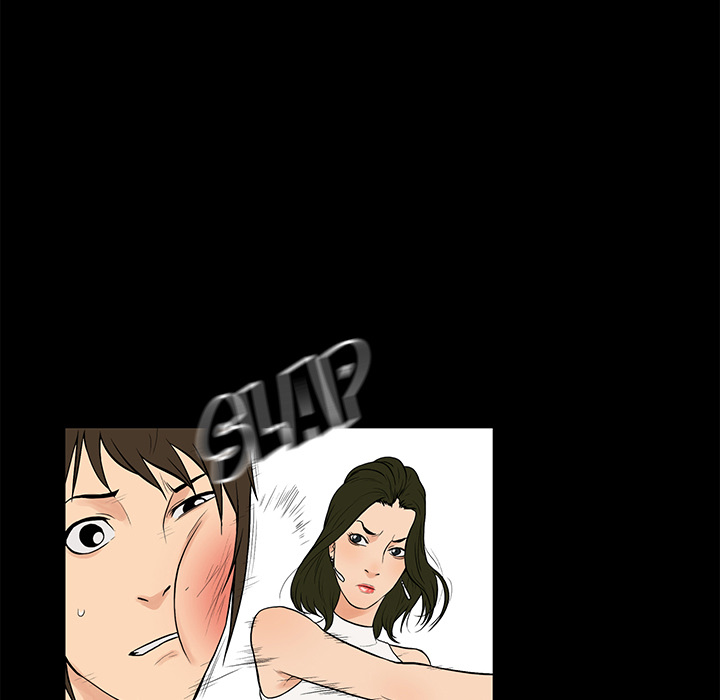 Find That Girl Chapter 1 image 51