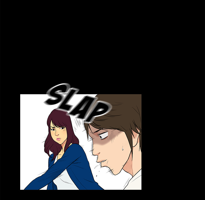 Find That Girl Chapter 1 image 53