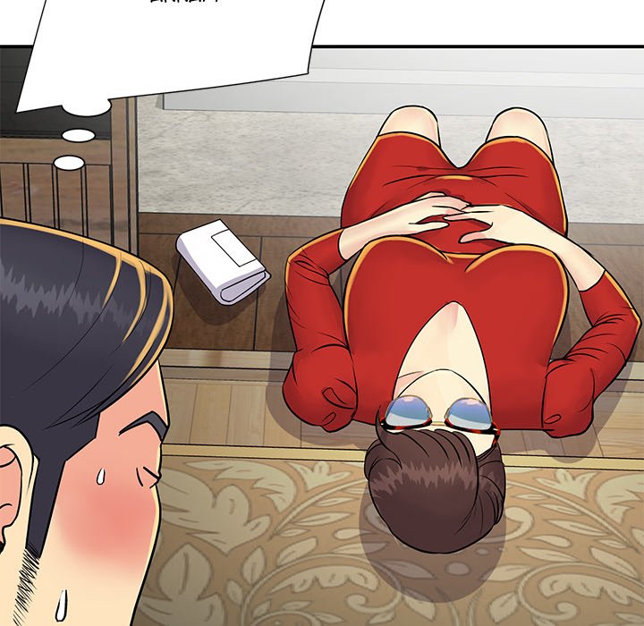Not One, But Two Chapter 22 image 23