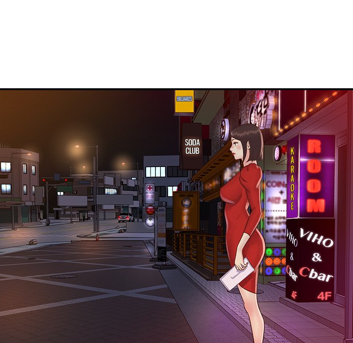 Not One, But Two Chapter 28 image 37