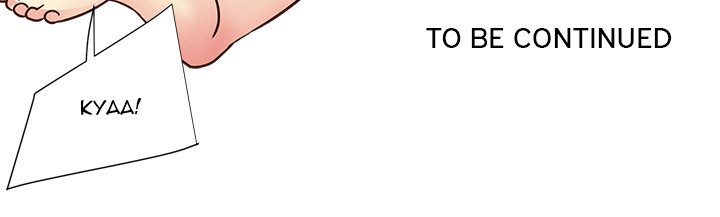 Not One, But Two Chapter 29 image 96