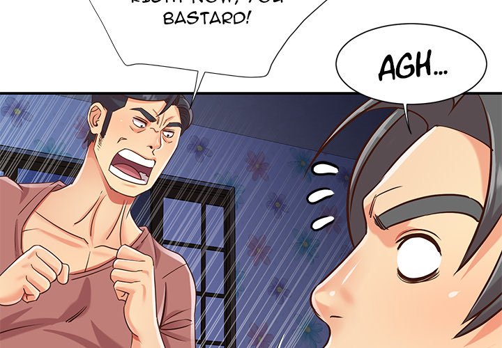 Not One, But Two Chapter 42 image 3