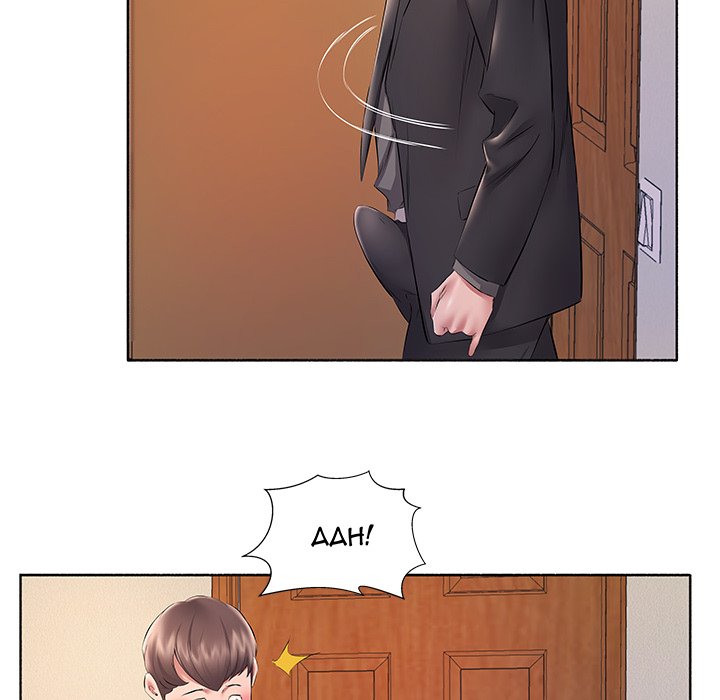 Payment Accepted Chapter 10 image 59