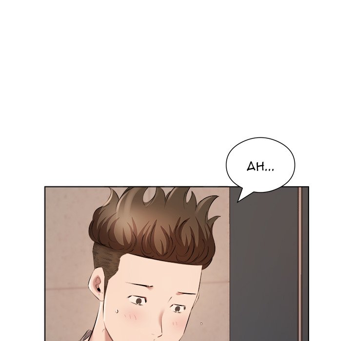 Payment Accepted Chapter 36 image 4