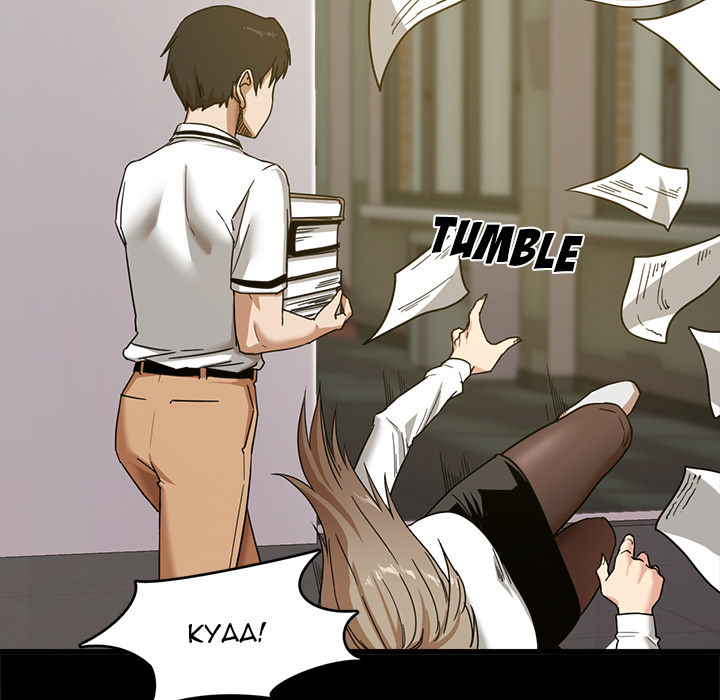 No More, No Less Chapter 1 image 50