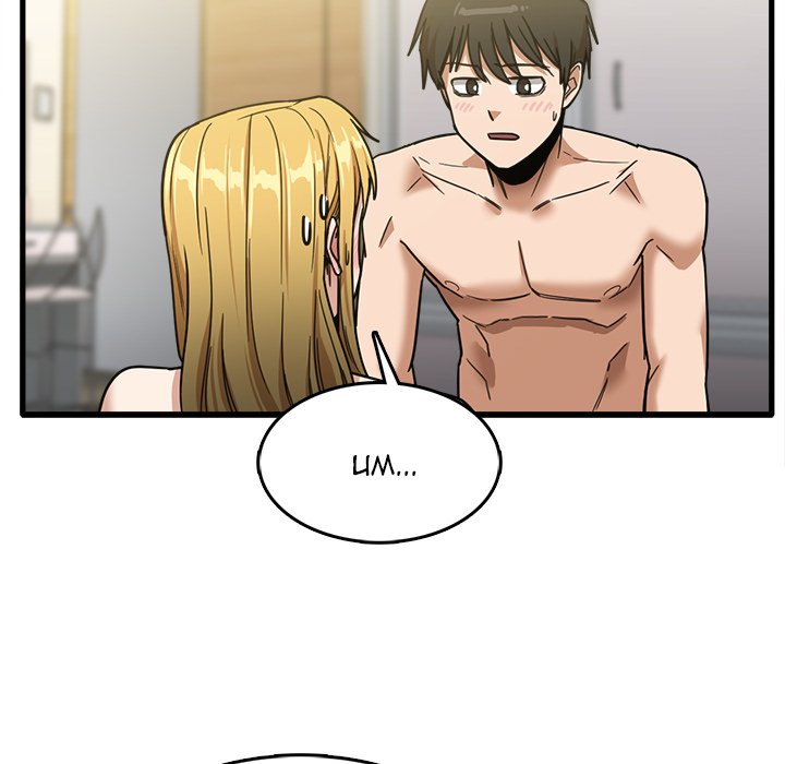 No More, No Less Chapter 10 image 61