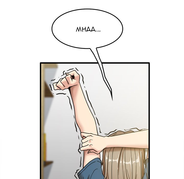 No More, No Less Chapter 13 image 51