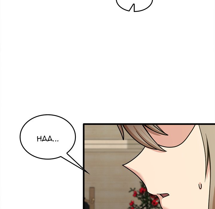 No More, No Less Chapter 14 image 33