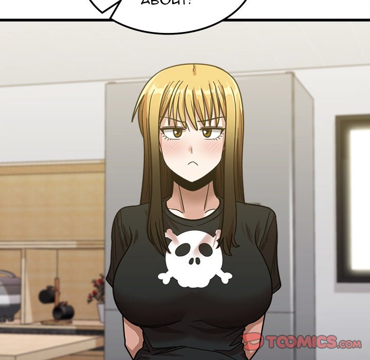 No More, No Less Chapter 22 image 128