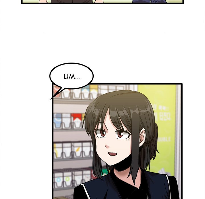 No More, No Less Chapter 28 image 26