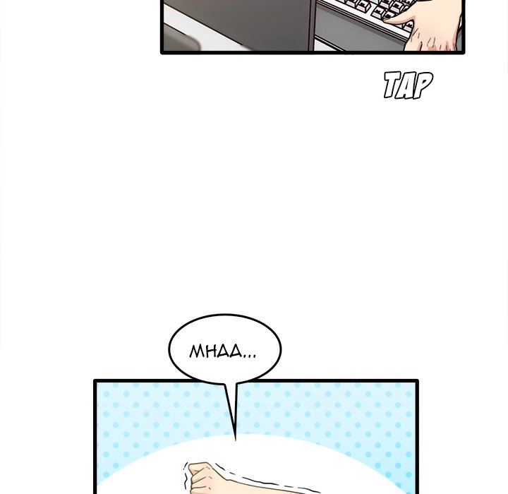 No More, No Less Chapter 38 image 83