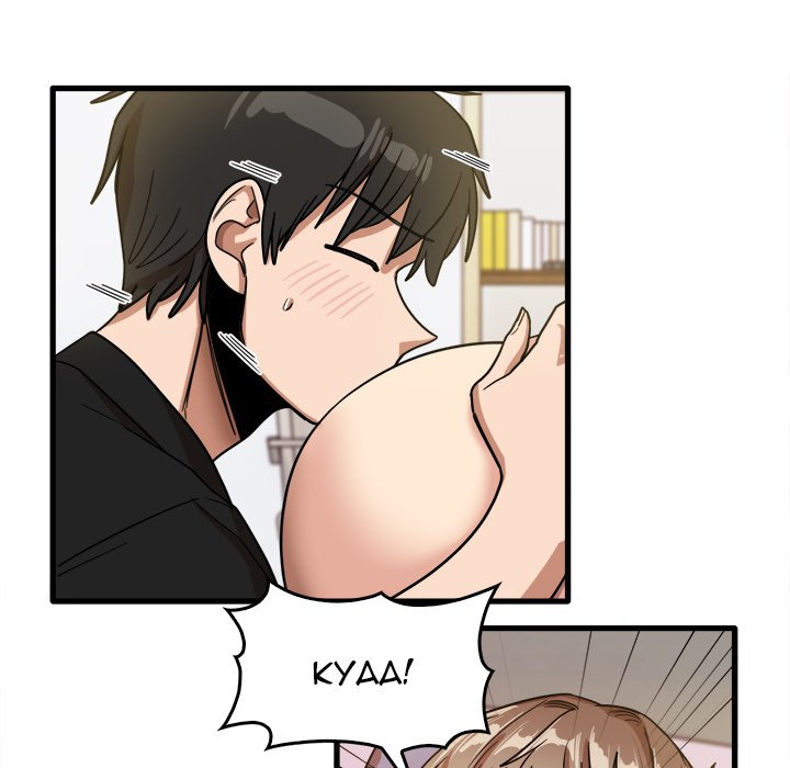 No More, No Less Chapter 40 image 17
