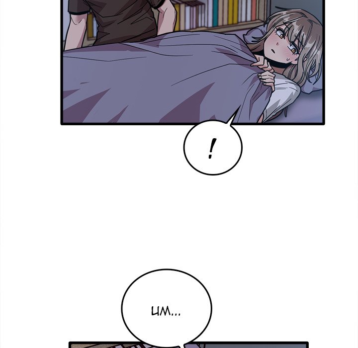 No More, No Less Chapter 44 image 11