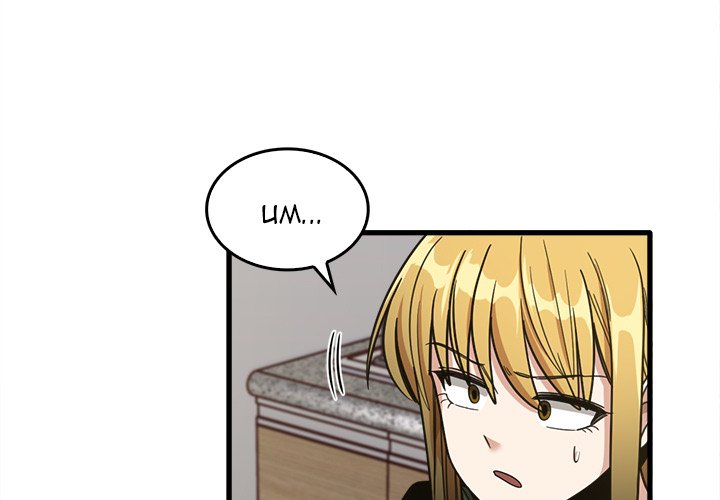 No More, No Less Chapter 48 image 2