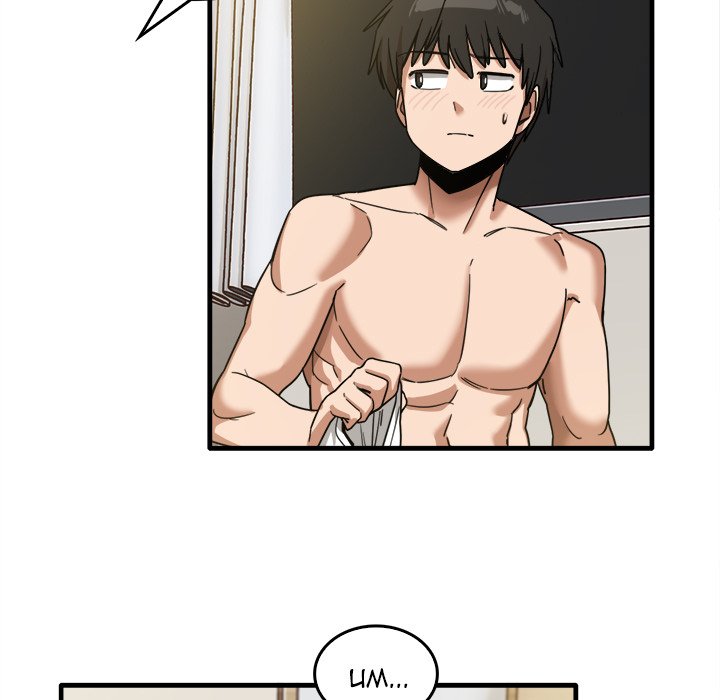 No More, No Less Chapter 50 image 6