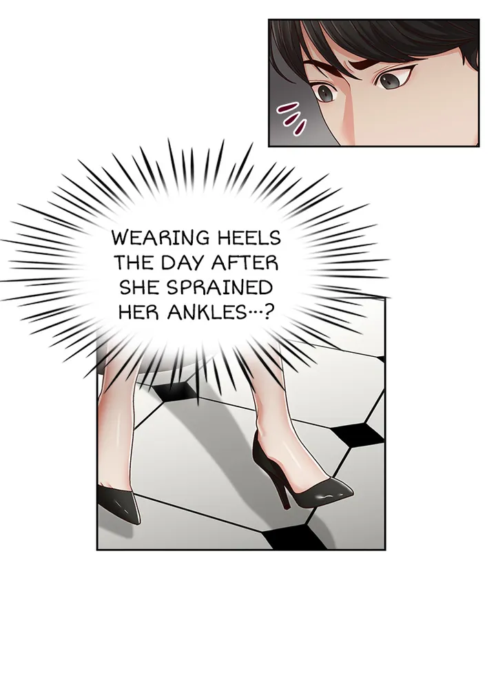 My Brother’s Secret-ary Chapter 23 image 0