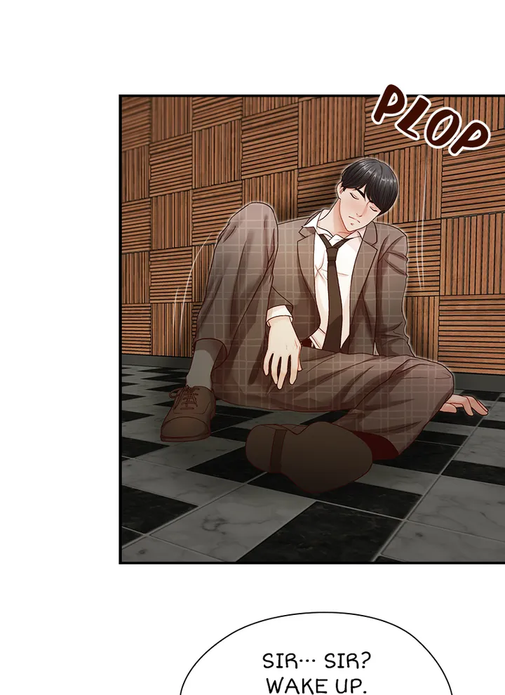 My Brother’s Secret-ary Chapter 7 image 5