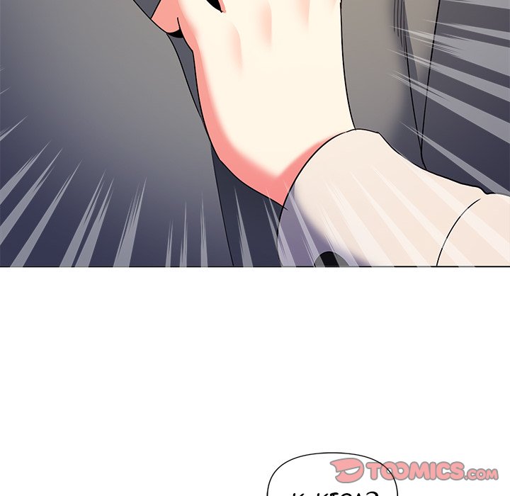 An Outsider’s Way In Chapter 31 image 104