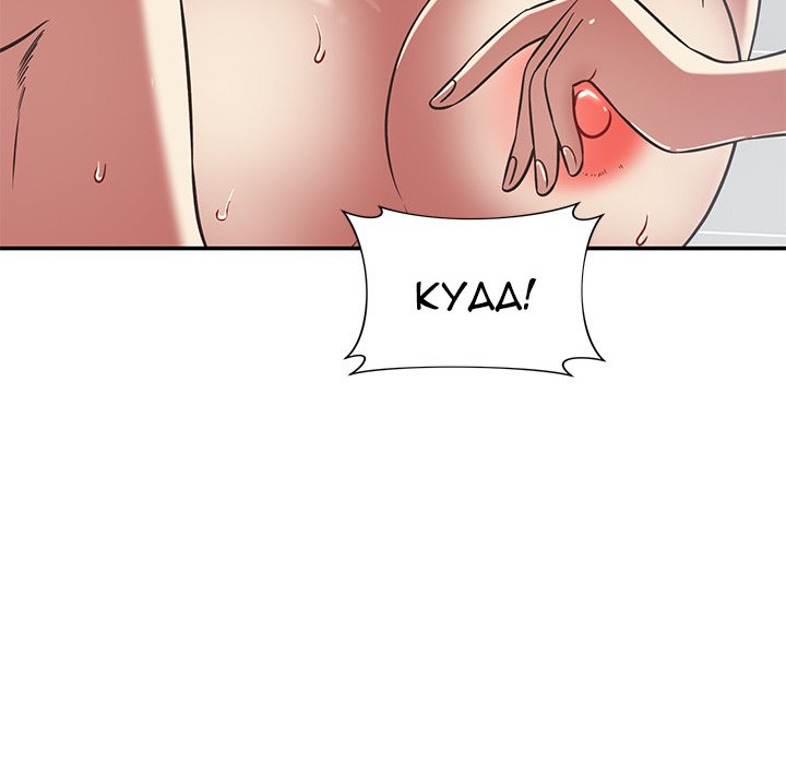 Safe Haven Chapter 36 image 29
