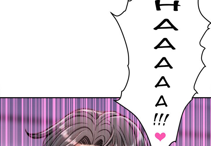 Distractions Chapter 12 image 3