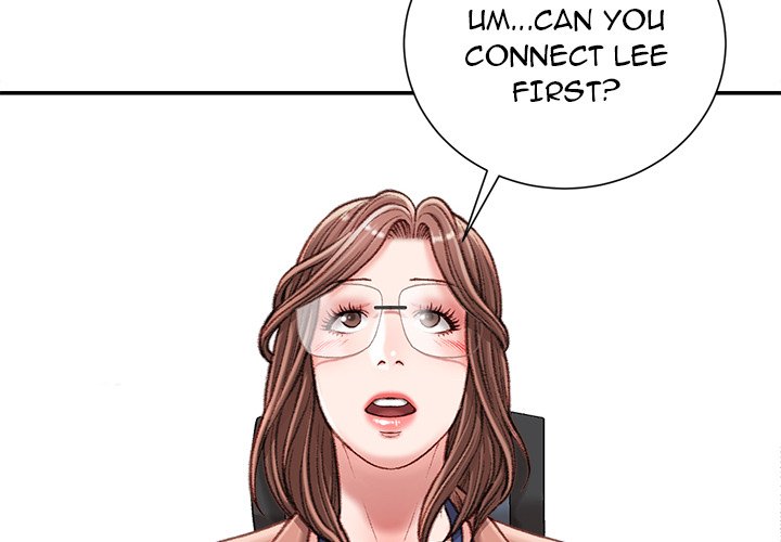 Distractions Chapter 19 image 3