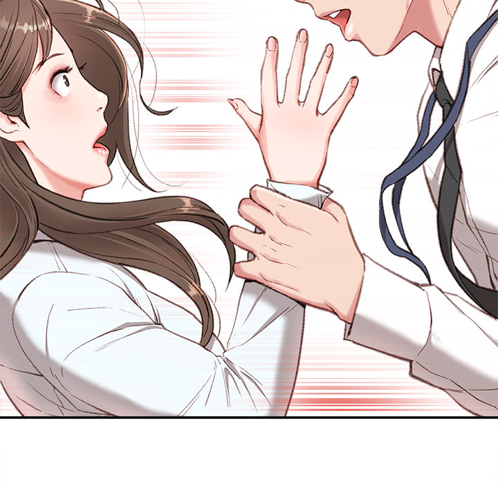 Distractions Chapter 2 image 14