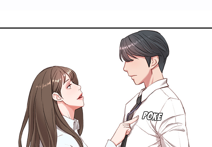 Distractions Chapter 2 image 2