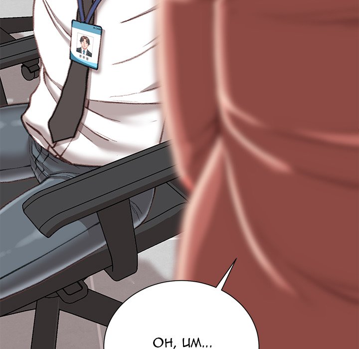 Distractions Chapter 29 image 135