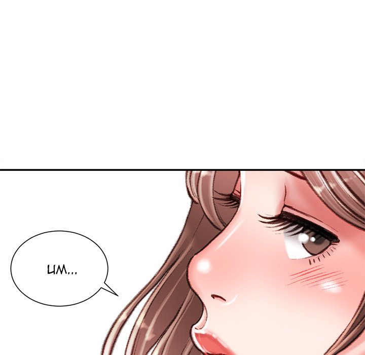 Distractions Chapter 35 image 95