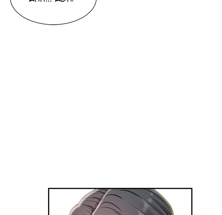 Distractions Chapter 4 image 37