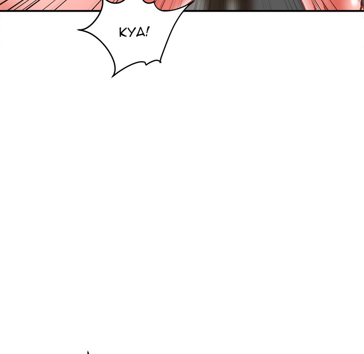 Distractions Chapter 40 - The End image 51