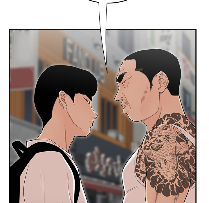 The Repeat Student Chapter 0 - Prologue image 45