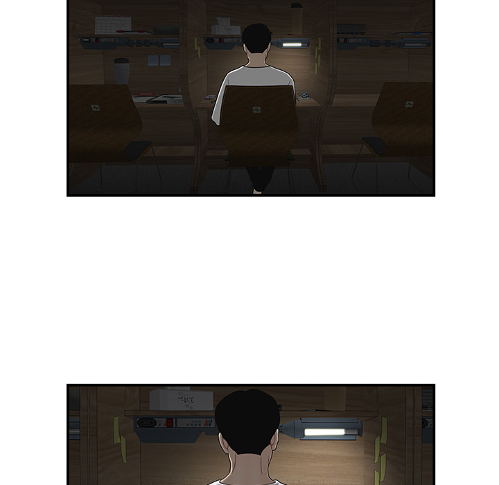 The Repeat Student Chapter 1 image 4