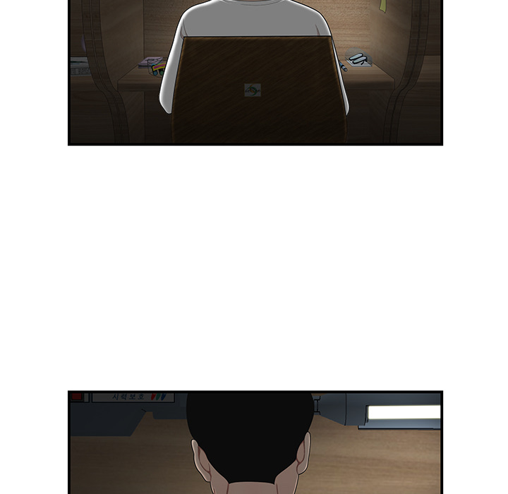 The Repeat Student Chapter 1 image 5