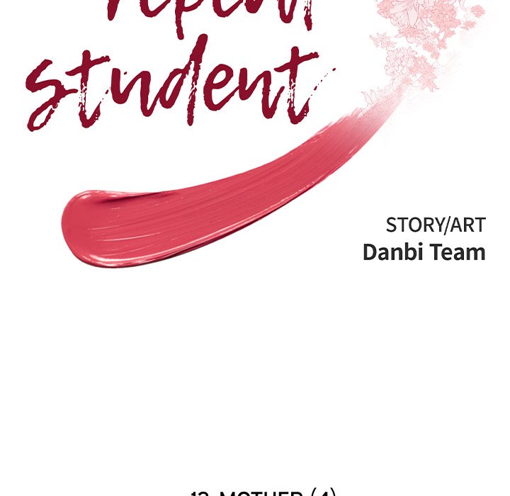 The Repeat Student Chapter 12 image 13