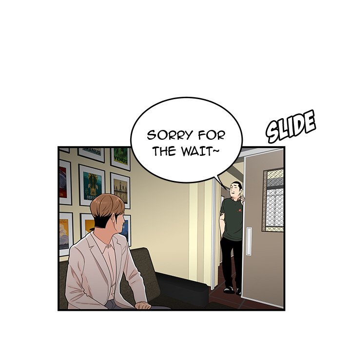 The Repeat Student Chapter 15 image 22