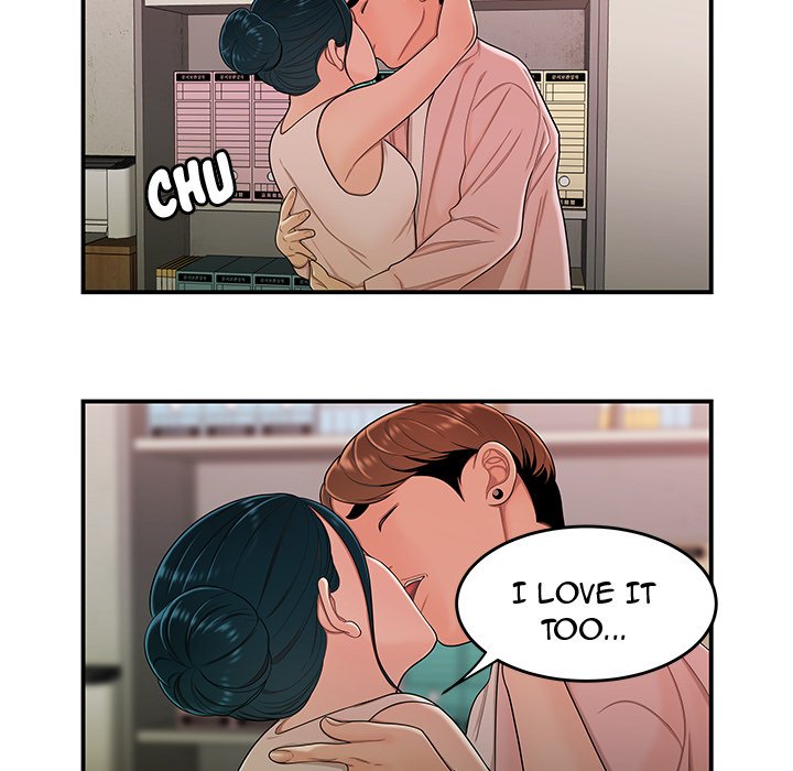 The Repeat Student Chapter 16 image 4