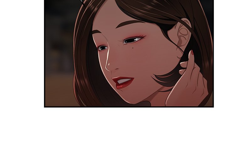 The Repeat Student Chapter 17 image 1