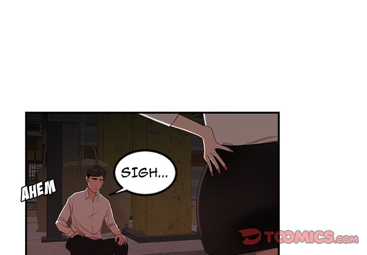 The Repeat Student Chapter 17 image 2