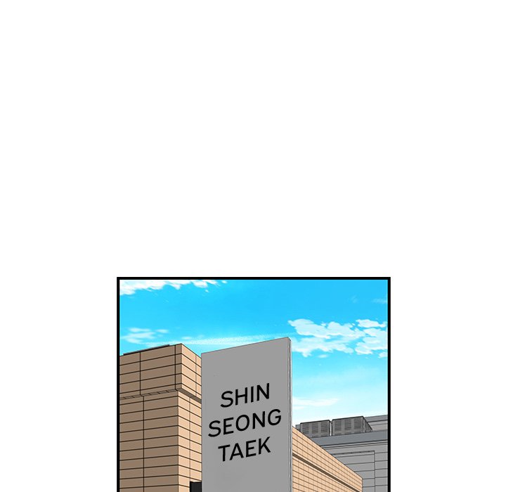 The Repeat Student Chapter 19 image 15