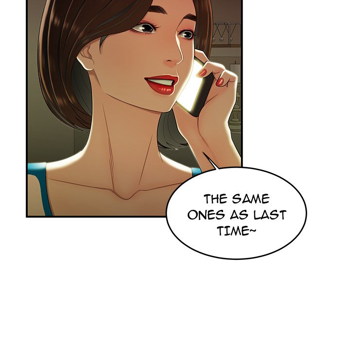 The Repeat Student Chapter 28 image 5