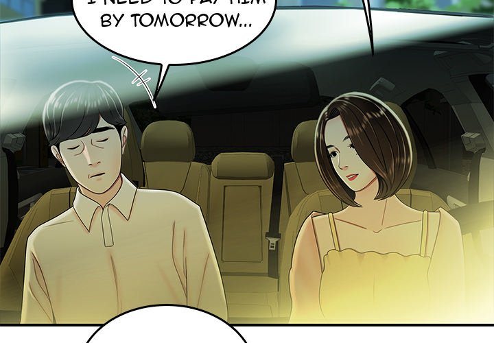 The Repeat Student Chapter 34 image 2