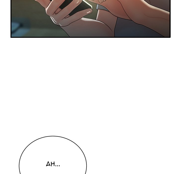 The Repeat Student Chapter 35 image 43