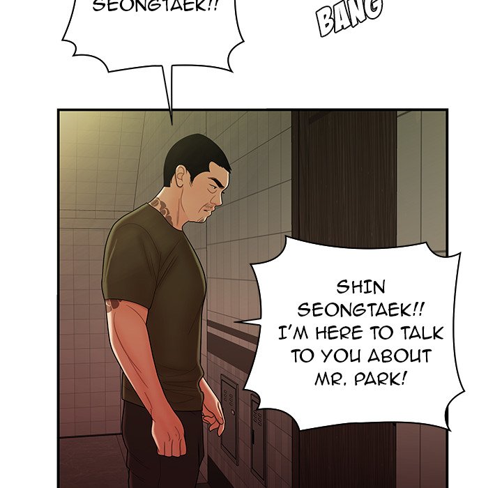 The Repeat Student Chapter 47 image 104