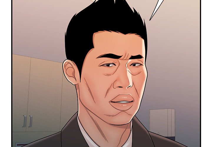 The Repeat Student Chapter 47 image 3