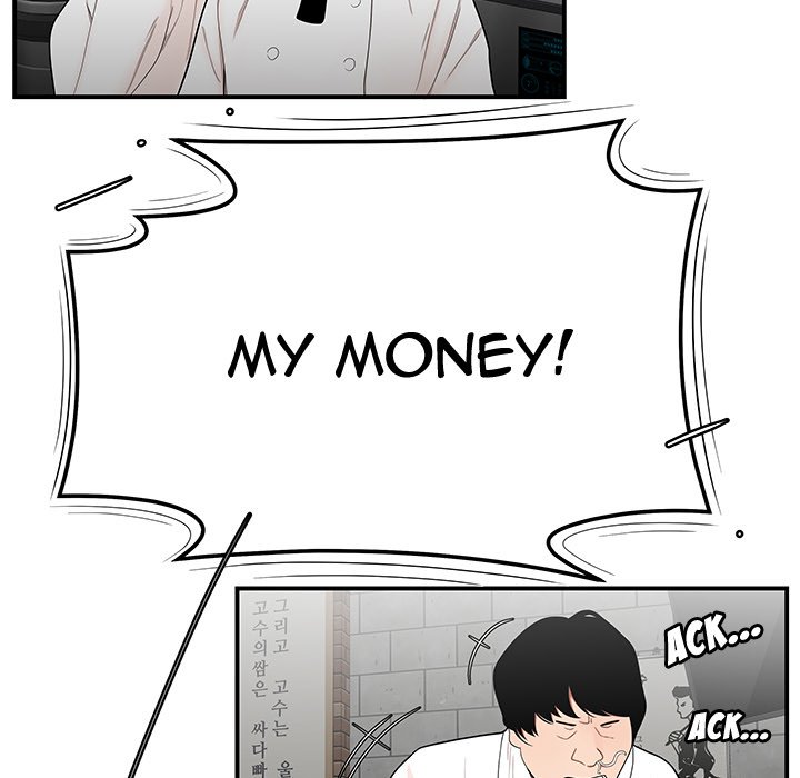 The Repeat Student Chapter 5 image 45