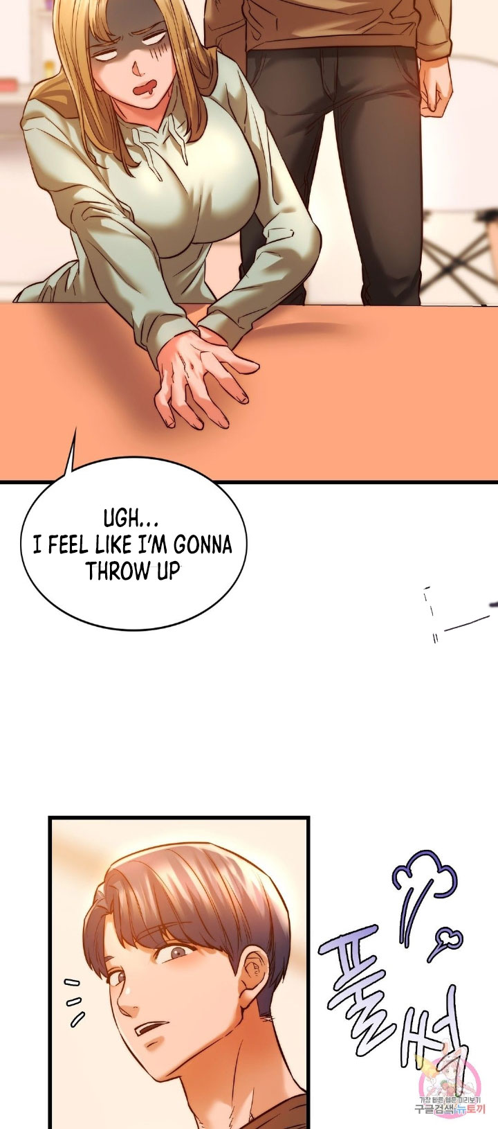 Condisciple Chapter 10 image 6