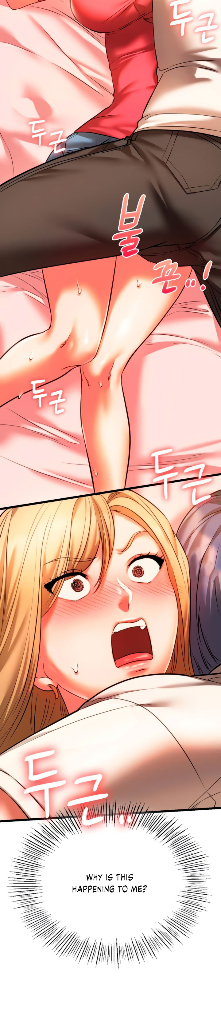 Condisciple Chapter 17 image 1